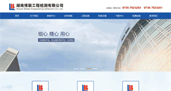 Desktop Screenshot of bolianjc.com